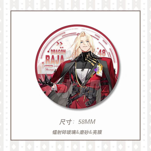 Нарисованная лий-дорога Mingfei Road Mingze Chu Zihang Caesar Zero Laser Badge Dragon Clan Kassel Gate Baji Guzi L3882 Перепрессованное значок Liyi Barji 58 мм-яркий фильм