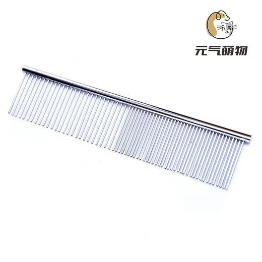 Yuanqi cute pet comb cat comb dog comb comb hair brush artifact stainless steel flea comb dog hair removal comb to remove floating hair steel comb (large size)