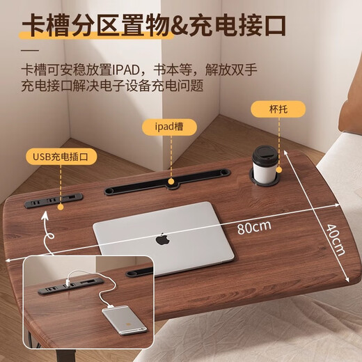 Jinxi Bedside Table Movable Computer Table Lift Table Bedroom Desk Home Writing Desk Living Room Folding Table Desk Regular Model Walnut Color - Pneumatic Lift 80*40cm
