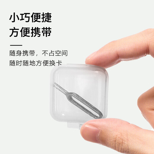 Masentek mobile phone card remover universal top card remover SIM card slot poke open card change needle multi-function suitable for Apple iPhone Huawei vivo Xiaomi oppo Samsung 10 pieces