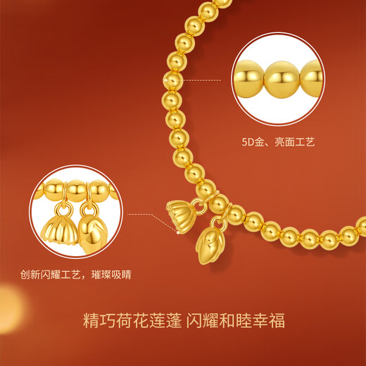 Saturday Blessing Gold Bracelet Women's Good Luck Lotus Lotus Powder Bracelet Birthday Gift Price A1912494 Approximately 2.56g16cm