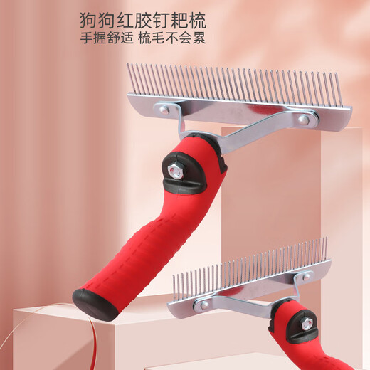 Special nail rake comb for golden retrievers, dog hair comb to remove loose hair, cleaner, dog comb, knot-opening comb, pet hair removal comb, nail rake comb with rubber grip/combing without fatigue