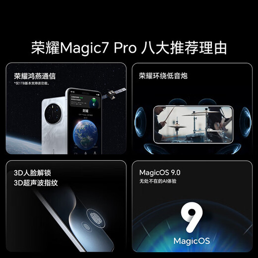 Honor Magic7 Pro New 5G Mobile Phone National Subsidy Moon Shadow Gray 12GB+256GB Official Standard Up to RMB 500 Subsidy