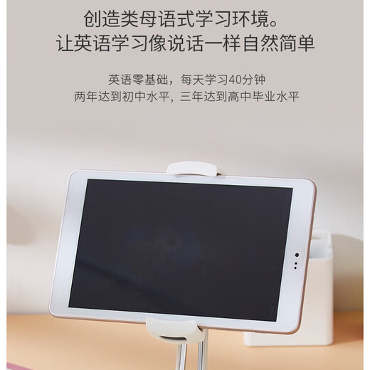 Ienglish English learning machine Toplanning reading tablet Xiaoi English machine Xiaoai 4th generation computer native language white brand new 4th generation machine (comes with stand handbag) Open a 3-year English account