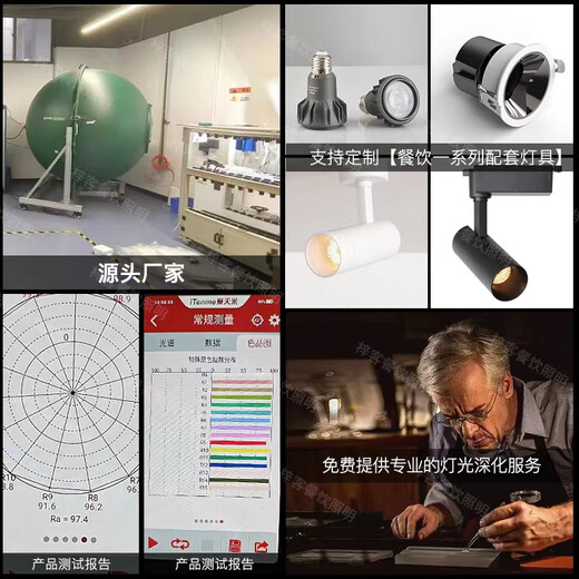 XMSJLED聚光灯e27射灯灯泡螺口调焦餐厅餐饮专用2700k高显色商用光源 10W2700K高显Ra9738