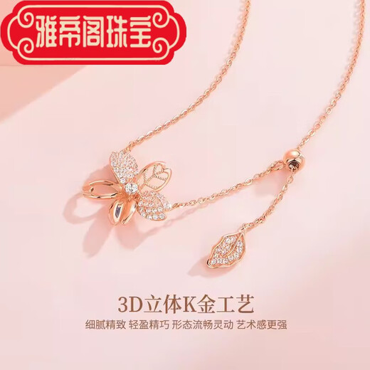 Yadige 18 gold k five-petal flower necklace for women rose gold flower light luxury clavicle chain 2024 style birthday gift for girlfriend 18 gold k five-petal flower necklace