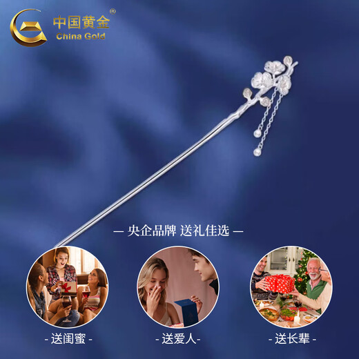 China Gold (CHINA GOLD) Twelve Gods of Flowers Pearl Hairpin Women's S925 Silver Ancient Style Valentine's Day Birthday Gift for Girlfriend and Wife Jingsuda*March Peach Blossom Love Thrills