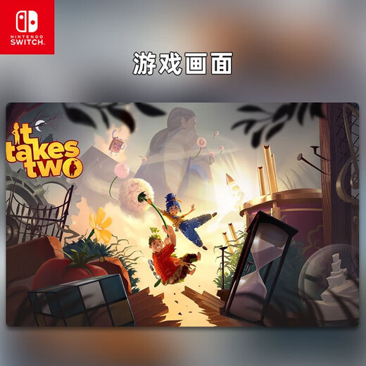 Nintendo Switch game cartridge, Nintendo NS game software, new overseas version in stock, two people traveling together, two people traveling together, domestic quick delivery