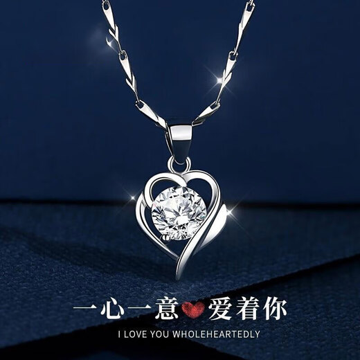 DL 1998 Fat Donglai same style platinum pendant gold 999 Heart of the Ocean silver-plated necklace female clavicle chain for girlfriend Chinese Valentine's Day Heart of the Ocean pendant white diamond
