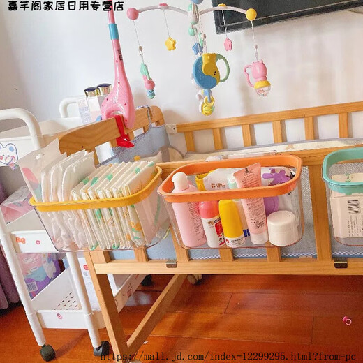 【抖音同款】床边挂篮收纳盒婴儿床围尿不湿玩具收纳挂壁式置物架床头挂袋神器 橘色+黄色+绿色
