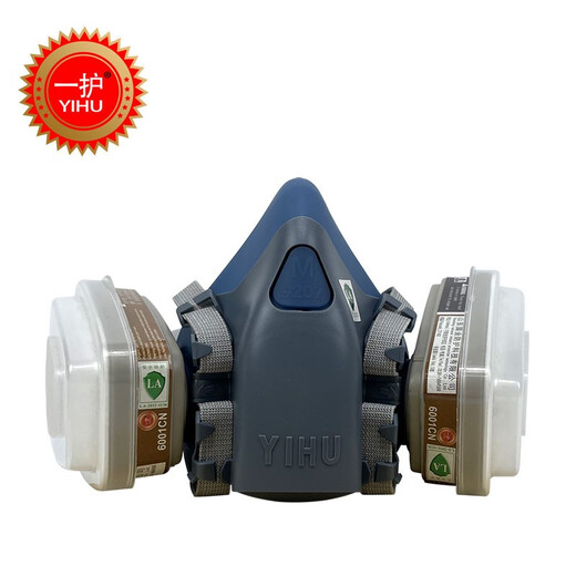 Ichigo gas mask dust mask benzene spray paint mask industrial dust pesticide protection half mask anti toxic gas 9207P silicone 7-piece set