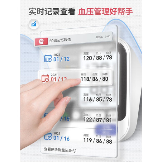 Omron (OMRON) Omron j732 electronic blood pressure monitor cuff medical household measuring instrument arm type high precision J732 standard model original power supply + storage bag