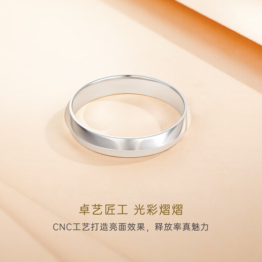 CRD Ke Laidi Spot Sparkling PT950 Platinum Ring Simple Line Couple Ring Men and Women Same Style No. 17-5.75g