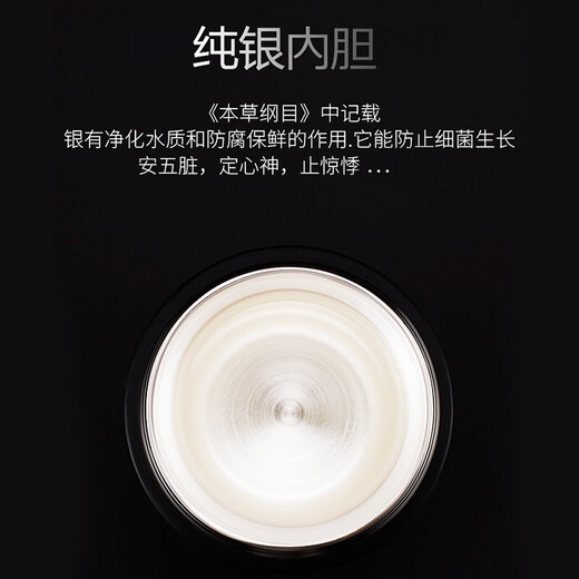 ENO High-End-Thermosbecher für Damen und Herren, 999er-Tasse aus reinem Silber, getrennter Tee- und Wasserbecher, Wasserbecher, maßgeschneiderter Business-Bürobecher, Meteoritschwarz, private Geschenkbox, Zertifikat inklusive, 430 ml