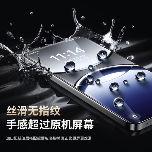 Top rhinoceros is suitable for oppofindx8 tempered film FIND X8 mobile phone film new fast film high-definition full screen coverage dustproof