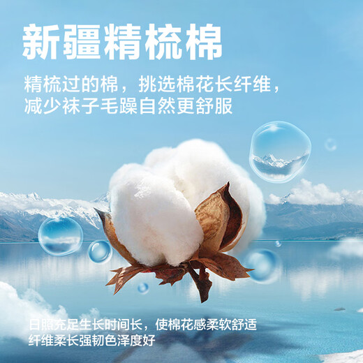 Made in Tokyo, children's autumn and winter socks for boys, mid-tube, 5-18 years old, cotton floor socks, medium-sized children's 18-20CM