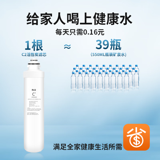 Чуньцзин универсально адаптируется к фильтрующему элементу очистителя воды Midea серии F1. Хлопковый фильтрующий элемент из ПП, RO, обратный осмос. C1, передний активированный уголь, C2, задний активированный уголь, питьевой фонтанчик для очистки воды, полный набор фильтрующих элементов MRU1591-50G, полный набор из пяти штук.