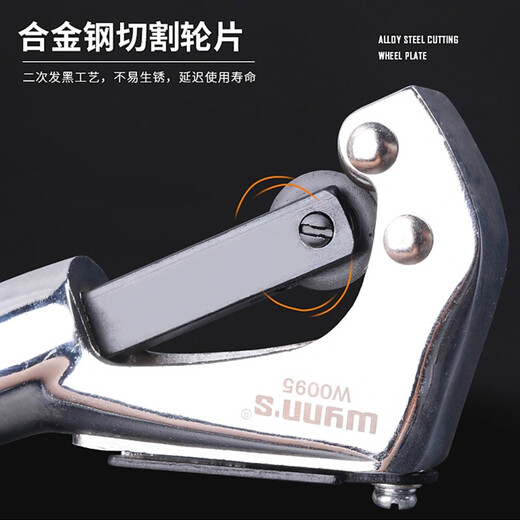 Power Lion pipe cutter copper aluminum pipe cutter iron pipe stainless steel pipe plastic pipe scissors cutter pipe G type regular style (cutting range 3-28mm) W0096