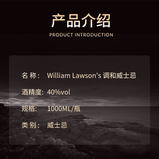 WILLIAM LAWSON'S WILLIAM LAWSON'S 1000ml Wine