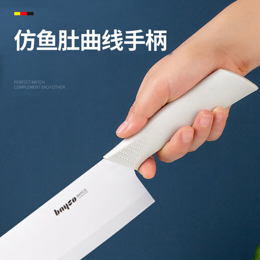 BAYCO Ceramic Knife Five-piece Set Baby Food Tools Kitchen Knife Cutting Board Fruit Knife Knife Block Set Off-White TZ3485