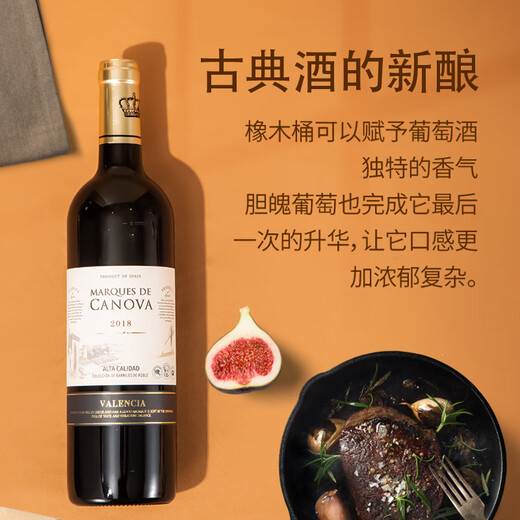 歌瑞安 法国进口14度红酒12度干红葡萄酒XO白兰地红洋酒组合整箱礼盒装