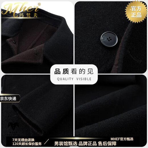 Mafanfu high-end 100% pure wool jacket men's short style 2025 autumn and winter new woolen coat lapel woolen coat camel S grade wool M