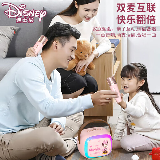 Disney (DISNEY) K-song microphone speaker integrated wireless microphone Bluetooth audio speaker smart small voice outdoor children's toys boys and girls birthday gift gift box MK18 Strawberry Bear