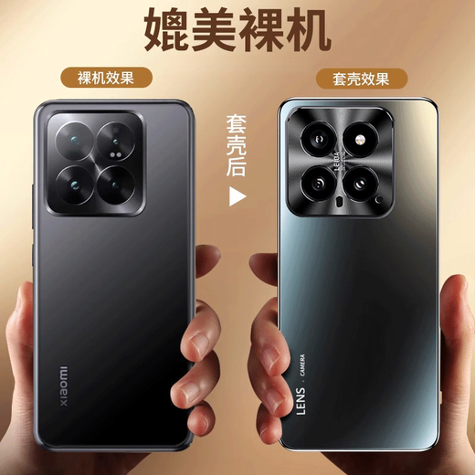 Fanhang applies Xiaomi 14 mobile phone case Xiaomi 14pro protective case full cover anti-fall matte anti-fingerprint anti-fingerprint men's lens protective case women's anti-hand sweat [graphite black] matte electroplating frame Xiaomi 14