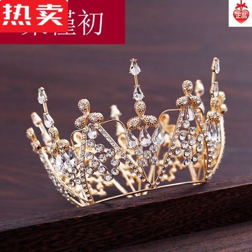 Dahemeng Baroque golden European style full circle round bridal tiara beautiful wedding dress crown birthday wedding crown 5# crown