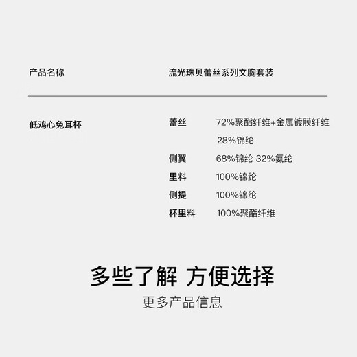 Ubras Yu Shuxin's same style of pearl lace wedding light luxury rabbit ear cup big breasts small bra women's underwear low heart rabbit ear cup set velvet red M 75A/B