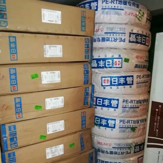 Rifeng floor heating pipe Foshan pert geothermal pipe 4 points home decoration pipe 20 floor heating pipe Guangdong oxygen barrier pipe four points 20*2.3 red oxygen barrier pipe 300 meters