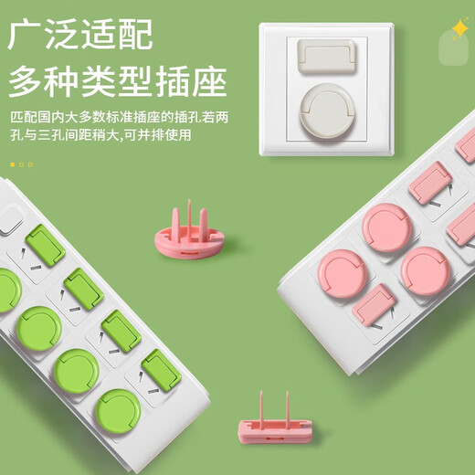 Hug Duck Children's Anti-Shock Socket Protective Cover Baby Socket Safety Lock Baby Power Switch Socket Head Hole Plug Anti-shock Protective Cover - White 20 pcs (two holes)