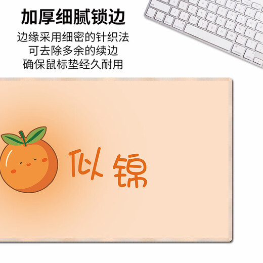 Drei-Farben-Katzenfruchttext-Maus-Pad High-End-Sinn Niedlicher Cartoon Spaß einfach und super großes Büro Weichkissen lernen 11762 Happy Berry Full 100 cm x 50 cm x 5 mm