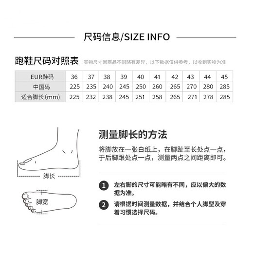 Do-win running shoes for men and women new professional marathon running shoes sports students physical test track and field shoes white/MR3515 38
