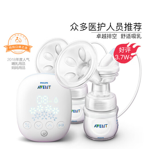 Philips Avent bilateral electric breast pump comes with imported milk bottles, maternity package, painless massage, stimulation of milk formation, noise reduction, bass electric milking machine SCF303