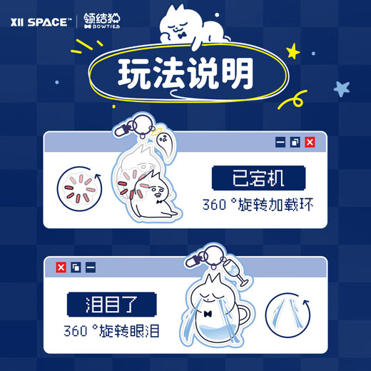 KKV Authentic Bow Tie Cat's Beautiful Spirit Movable Pendant Blind Bag School Bag Decoration Keychain Pendant Gift Christmas Gift Randomly Send 1 (If you need the number of end boxes, take 6)