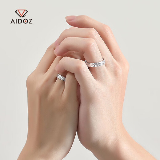 Aido Diamond pt950 platinum crushed ice ring for men and women, platinum pair of rings, adjustable mouth, men's model, closed mouth 16# 5.6-5.8 grams