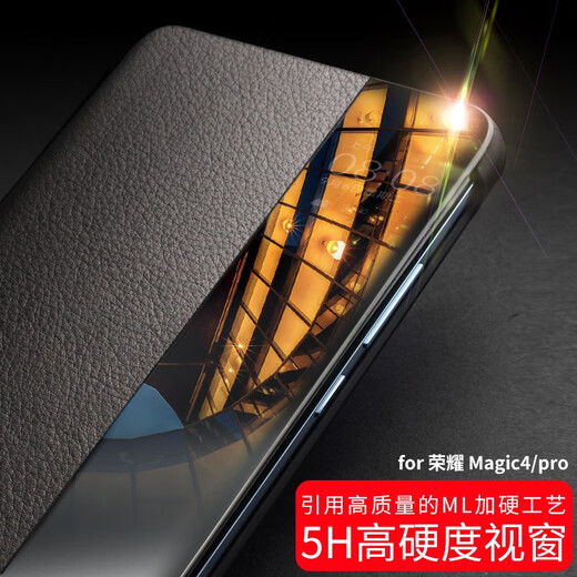 Qieli genuine leather suitable for Honor Magic4pro mobile phone case protective cover Flip luxury all-inclusive anti-fall smart window leather case men and women Honor Magic4Pro smart dark brown [top layer cowhide]