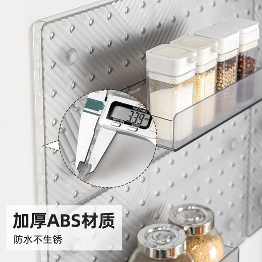 IRIS perforated board vertical punch-free desk office computer table hanging wall kitchen storage rack wardrobe storage rack wire long storage rack 20*9*4.2cm