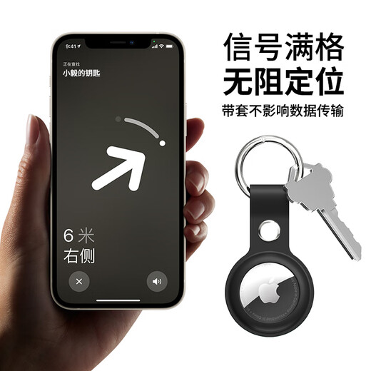 Aolang suitable for AirTag protective case Apple anti-lost device keychain airtags tracking locator silicone short style for the elderly, children and pets to prevent loss and can be hung black