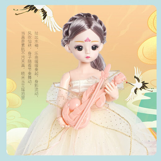 Magmeng Dress Up Doll Set Gift Box Children's Toy Girl Doll Elsa Princess Play House Toy Birthday Gift Bernier Dress Up Doll Exquisite Gift Box Children's Day Birthday Gift for Girls