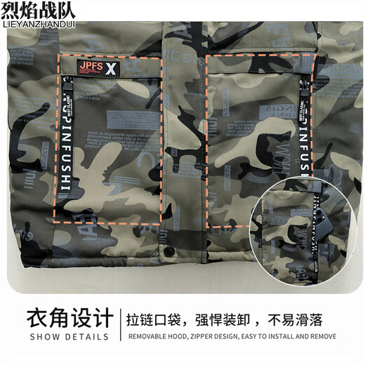 Flame Team Camouflage Coat Men's Cotton Clothes Winter Waterproof and Wear-Resistant Training Cotton Clothes Velvet Thickened Coldproof Work Clothes Cotton Jackets Gray Star Flower Camouflage Cotton Clothes (ZL9218) 175 (recommended 135-155 Jin Jin equals 0.5 kg)