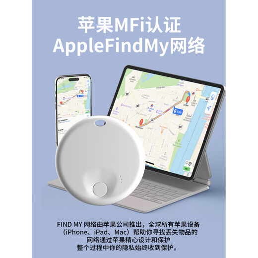 HKMW华为机HUAWEl适用儿童定位器gps定仪器老人防丢器走丢追跟订位神器 【圆白*3个装】赠挂绳定位|不限距离