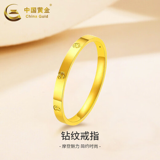 China Gold (CHINA GOLD) gold ring for women, glossy diamond pattern, rice-shaped thread, solid gold ring ring, wedding holiday birthday gift for wife, today/next day delivery, ring number 14, about 1g, national gold gift box