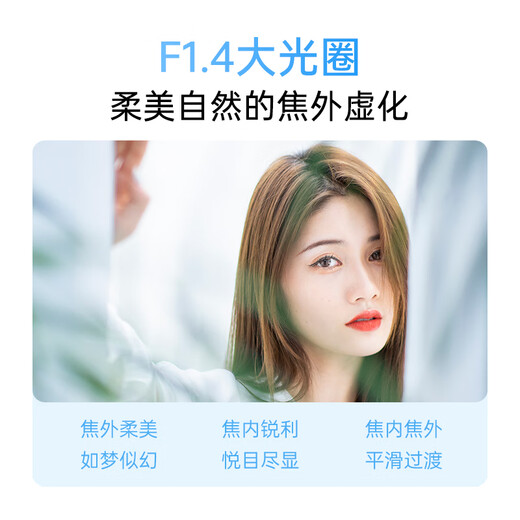 Viltrox 23/33/56mm F1.4 Sony port autofocus lens APS-C frame suitable for E-mount A6400 A6700 mirrorless camera large aperture portrait fixed focus lens AF 33mm F1.4 E (Sony port) official standard