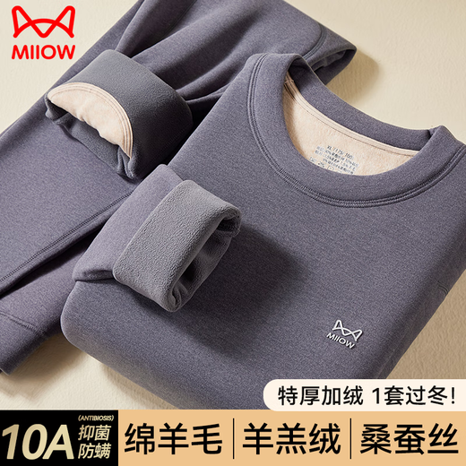 Catman lamb velvet thermal underwear men's suit plus velvet thickening cold-resistant to minus 40 degrees wool silk middle-aged and elderly Northeastern