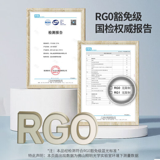 Foshan Lighting (FSL) LED bulb, ultra-bright energy-saving light source, flicker-free RG0 exemption level blue light, first-class energy efficiency bulb E27 screw socket 9W warm white light Mingyao series