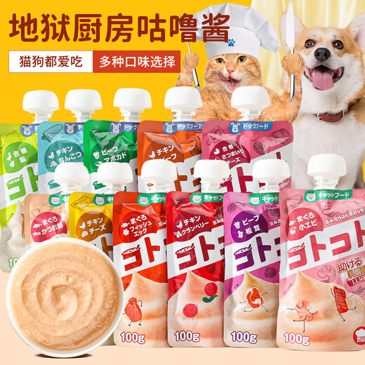 Gulu Season Gulu Sauce Hell's Kitchen Cat Hydrating Snacks for Fattening Hair and Cheek Meat Soup Gulu Soup Soft Package for Pet Cats Adult Cat Tuna Roe 100g (Shelf Life Until 25.11.01 100g90g