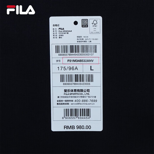 FILA official men's knitted casual zipper jacket autumn and winter stand collar business men's commuter jacket Legend Blue-NV L 175/96A