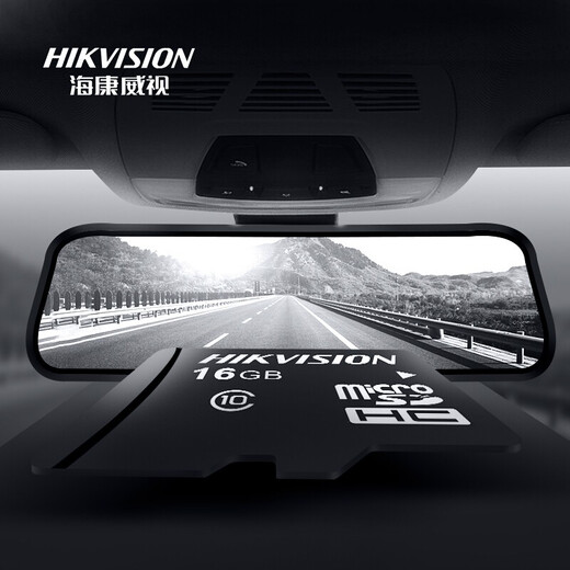 萤石 内存卡摄像头内存卡TF存储卡监控专用卡行车记录仪通用 华维威仕海康卡专用 64G